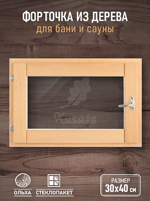 �������� ����� 300�400 �� ������ �����.